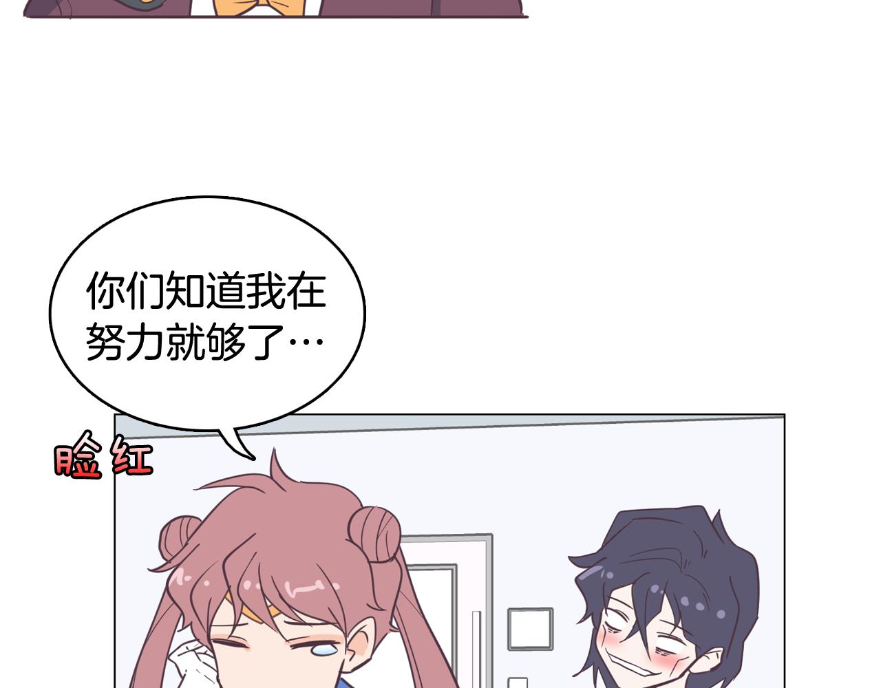 第13话 潜入106
