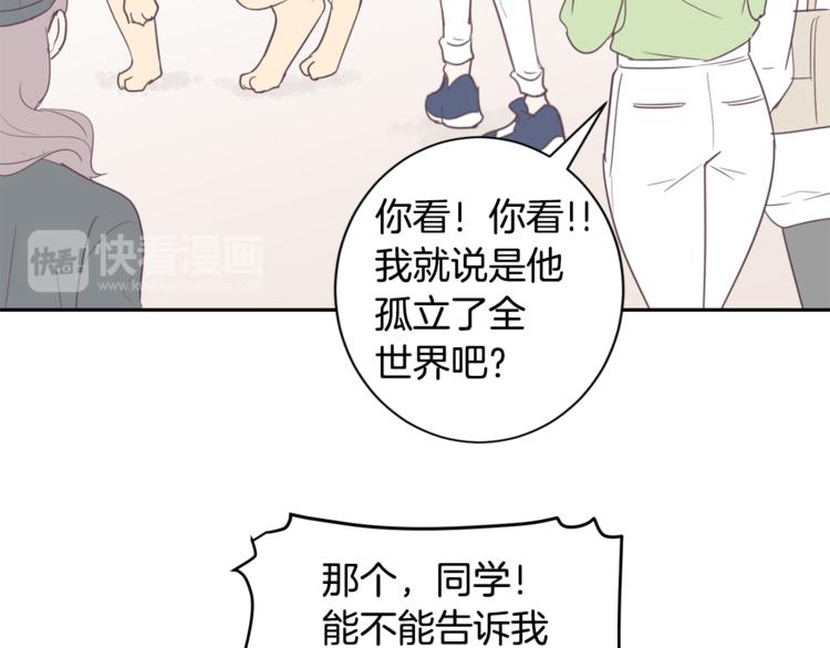 第1话 重生56