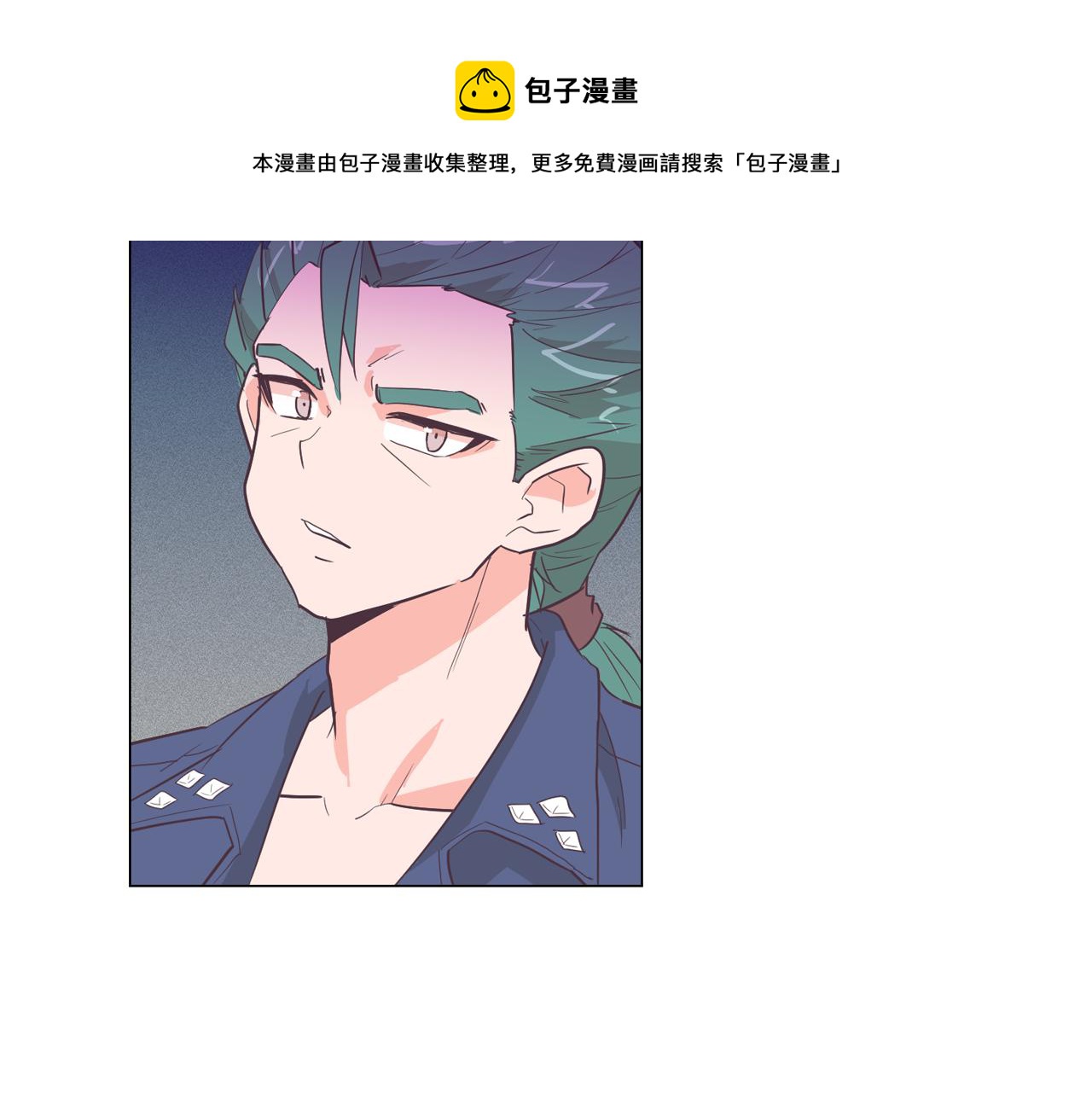第24话 将计就计100