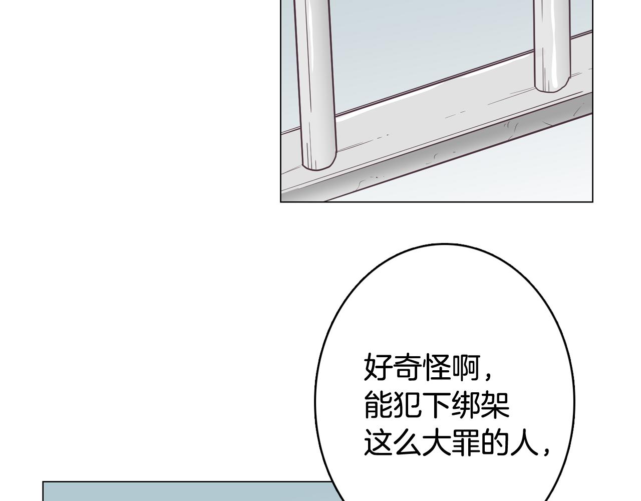 第24话 将计就计79
