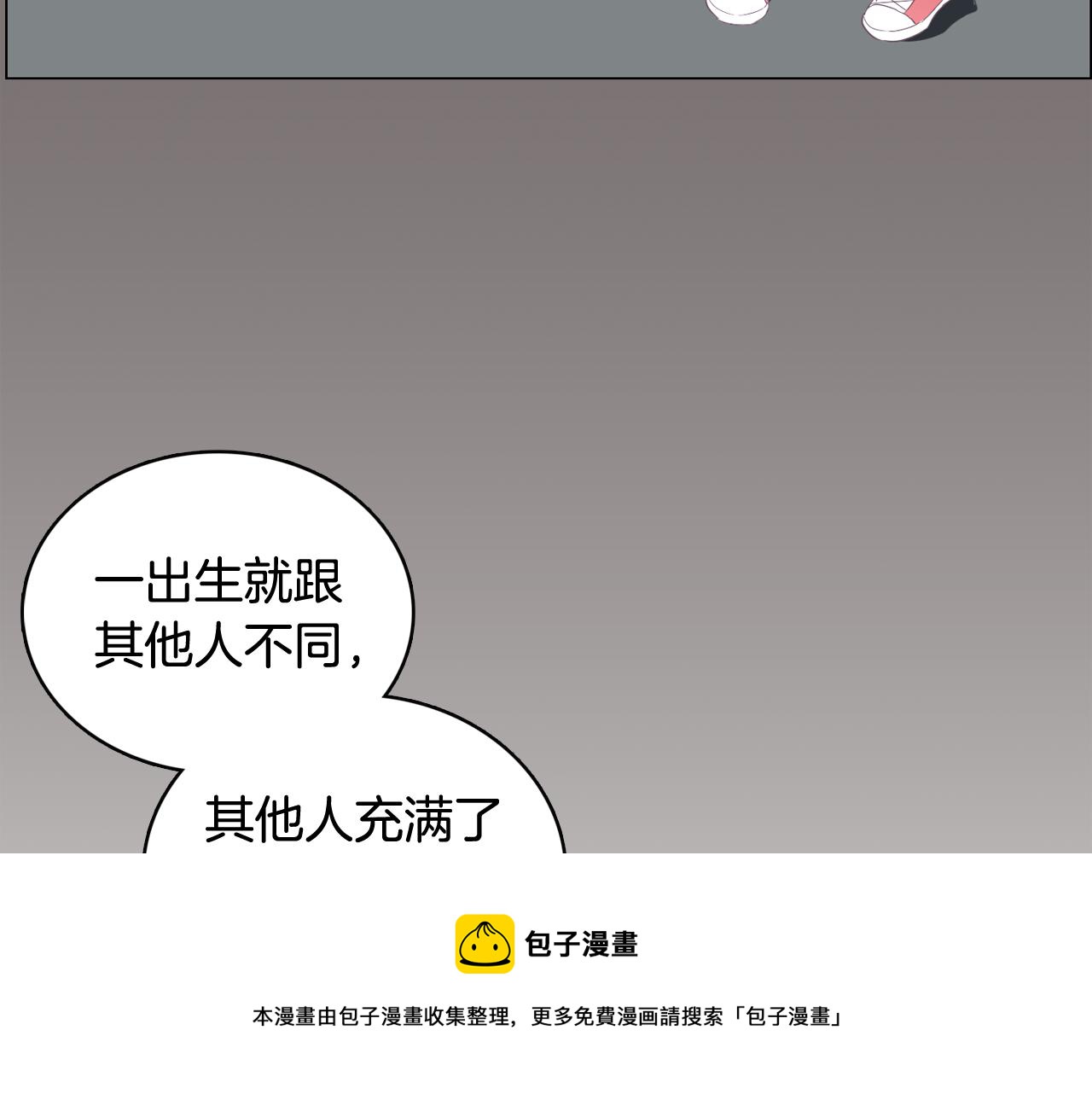 第56话 建立公正世界88