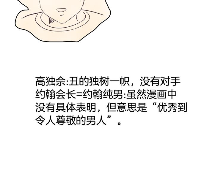 後记14