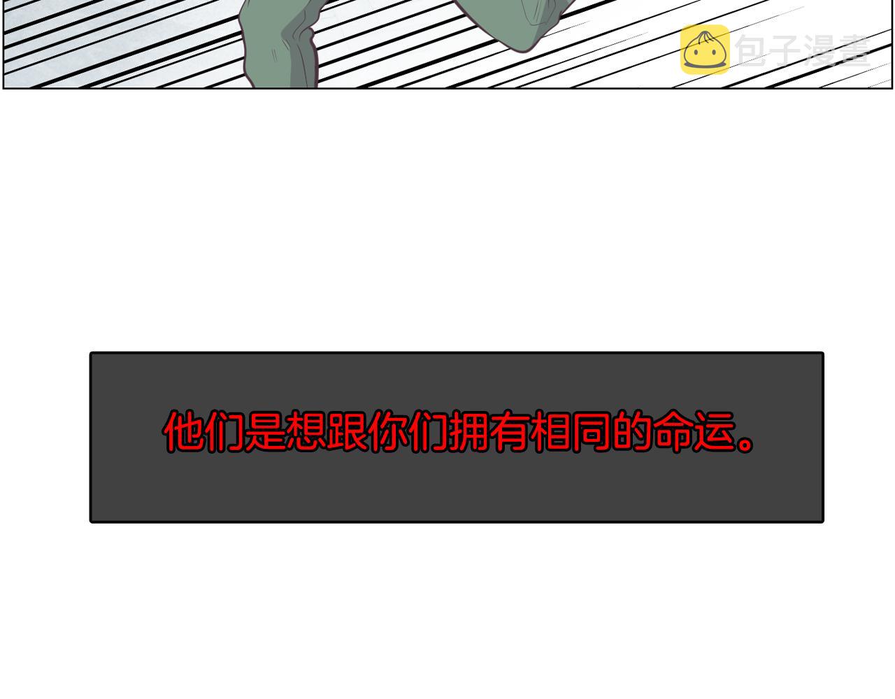 第64话 全部除掉118
