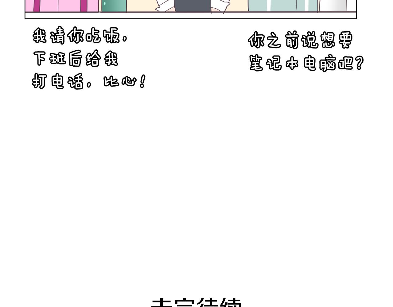 第7话 救赎141