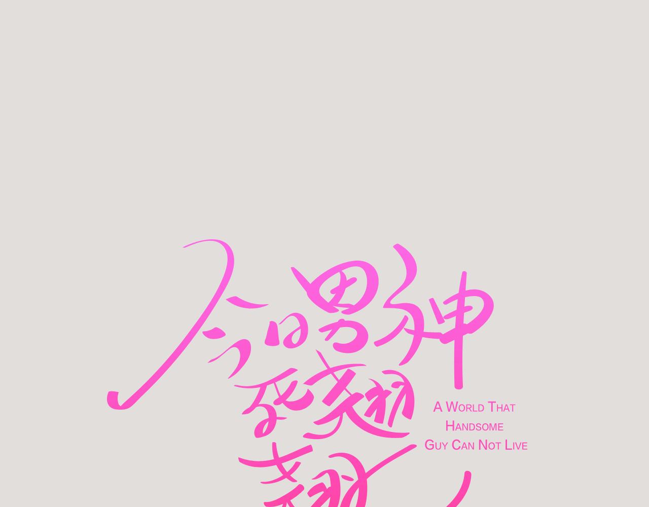 第33话 利用她最怕的东西43