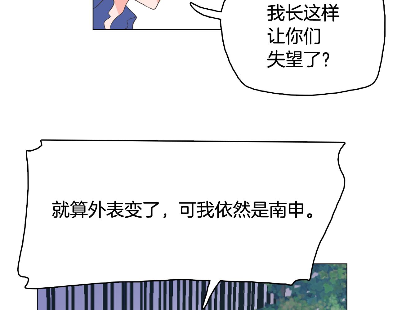 第65话 催眠解除129