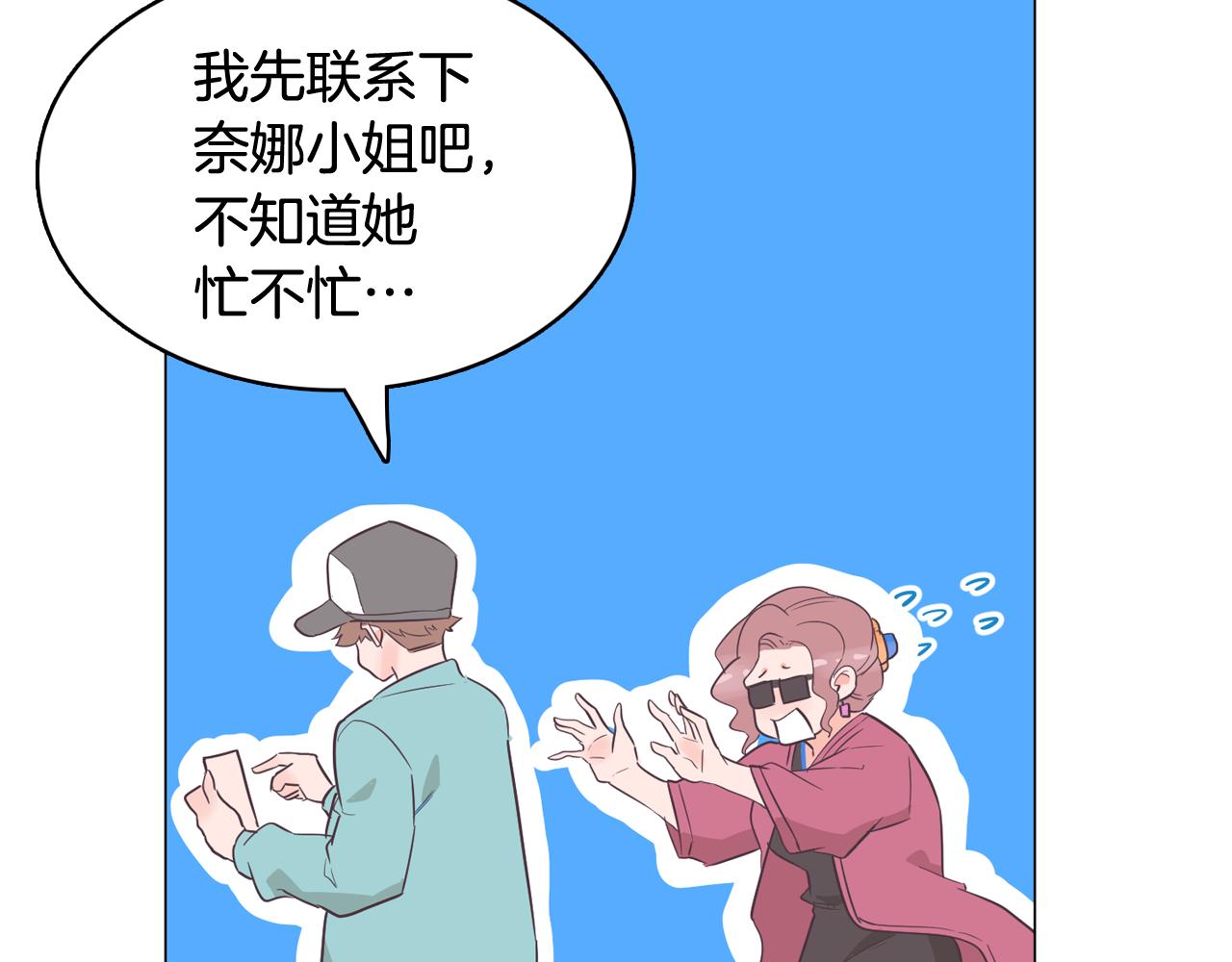 第35话 奈娜的妈妈58
