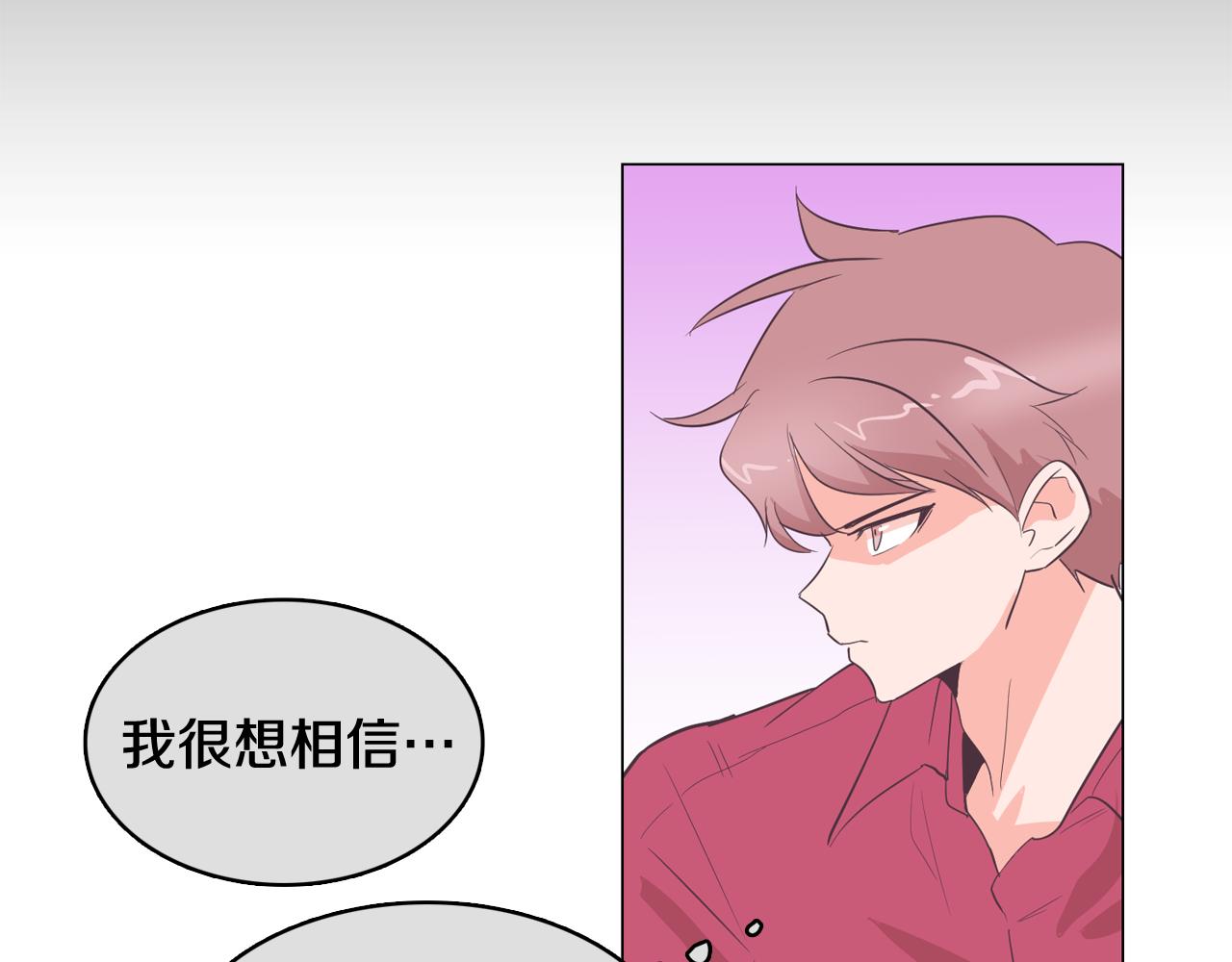 第24话 将计就计41