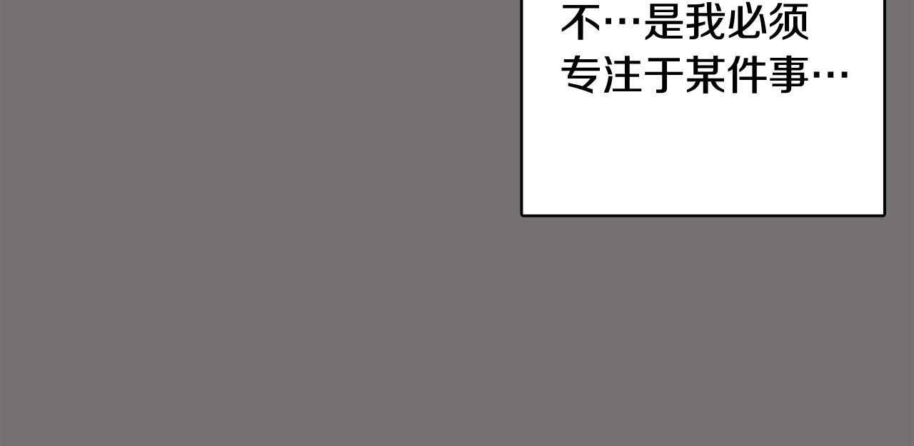 第49话 第二代美男之石90