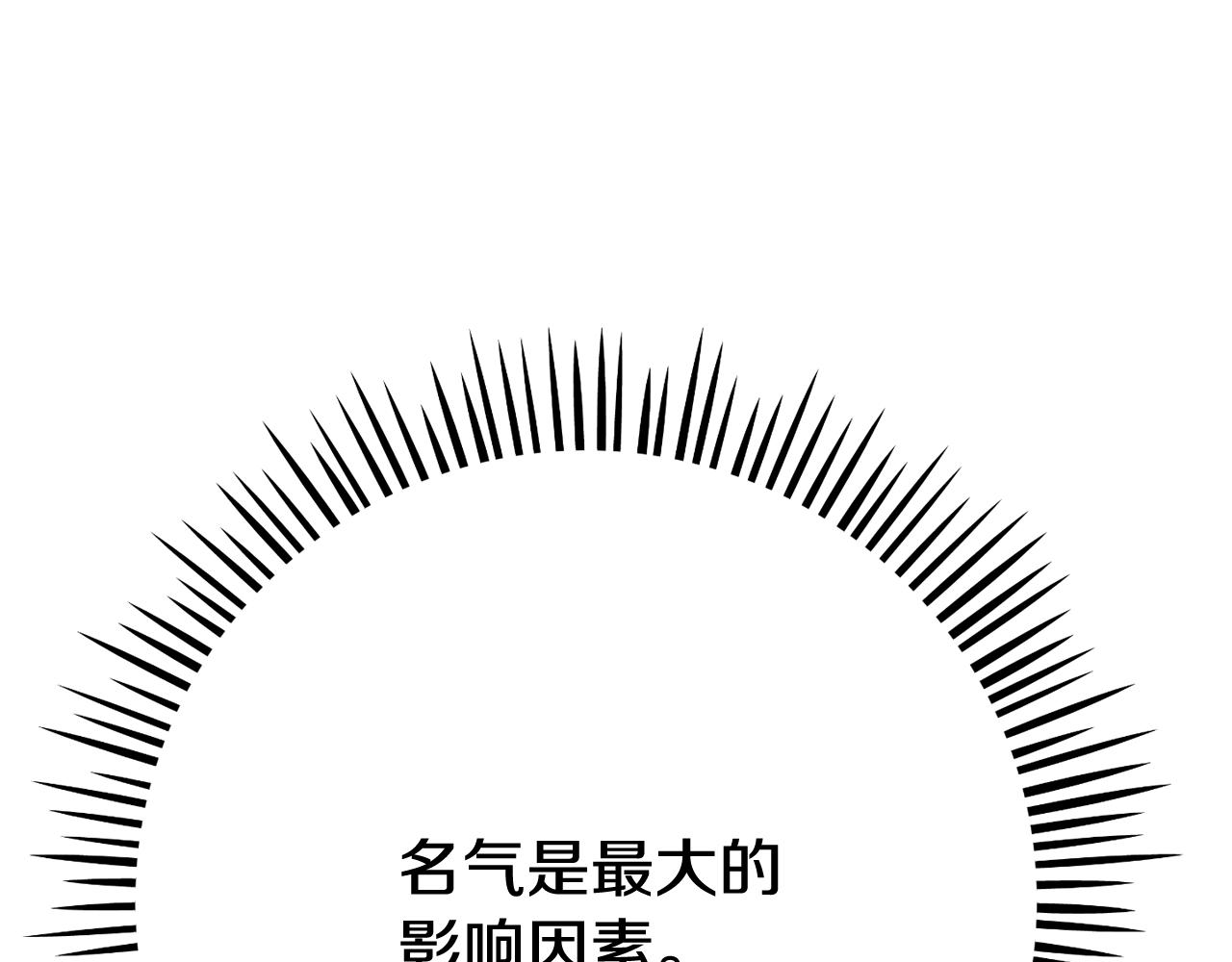 第35话 奈娜的妈妈105