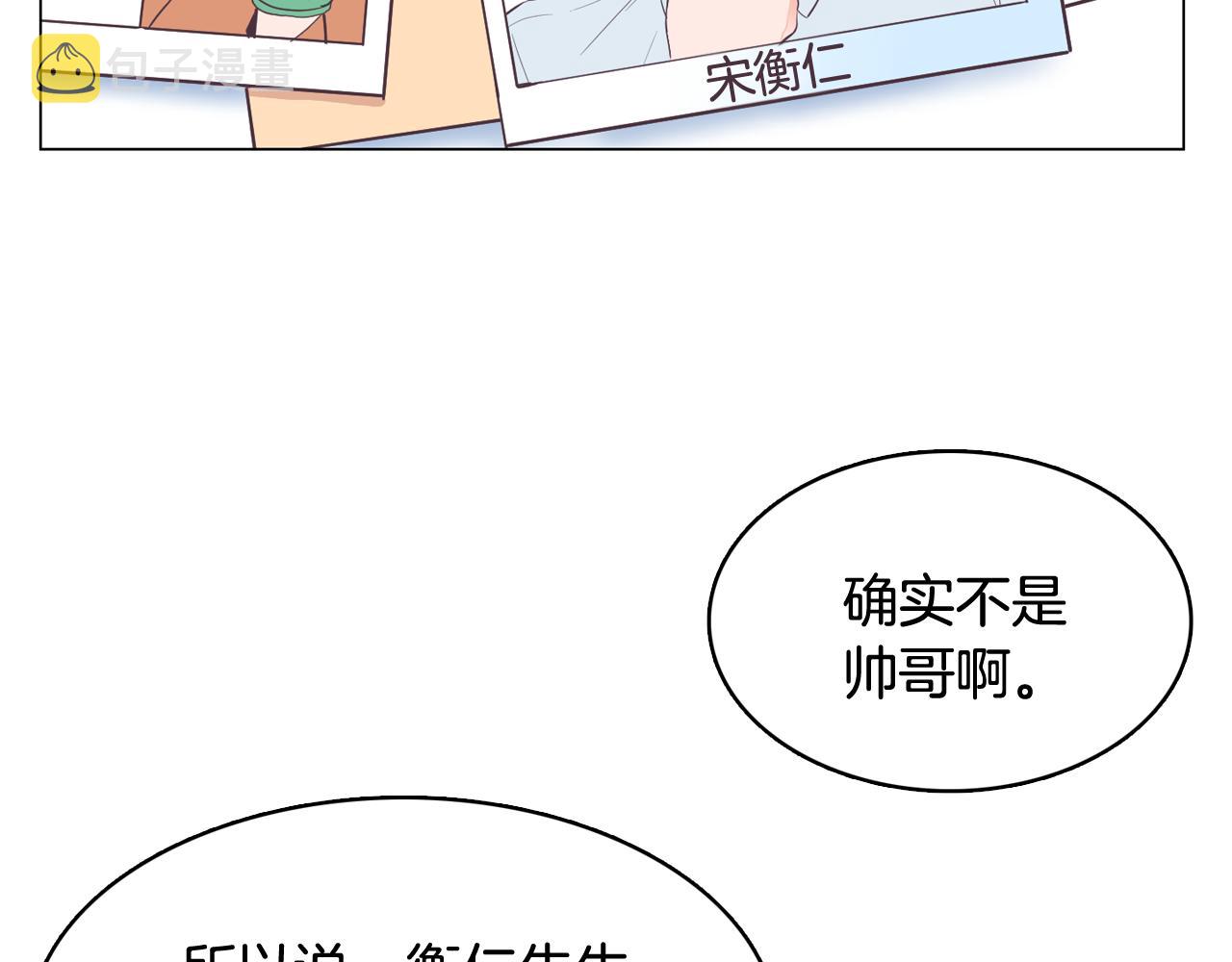 第28话 交往14