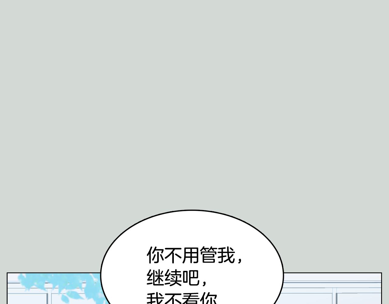 第32话 能让你心痛的人33