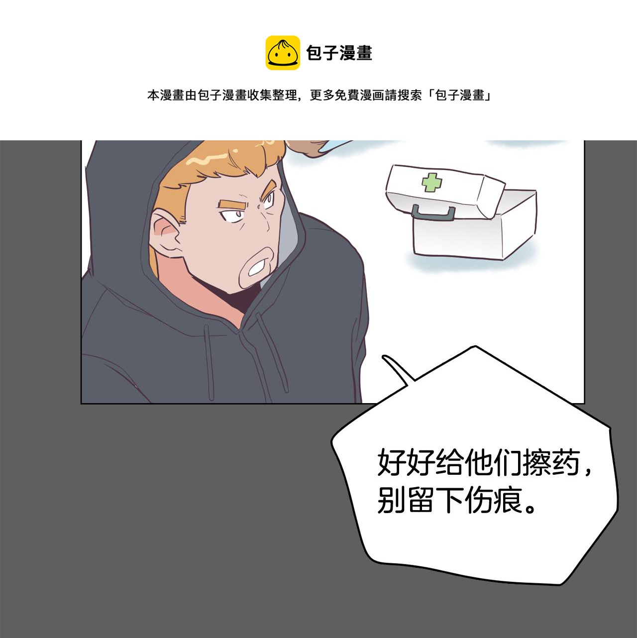第25话 因你而死20
