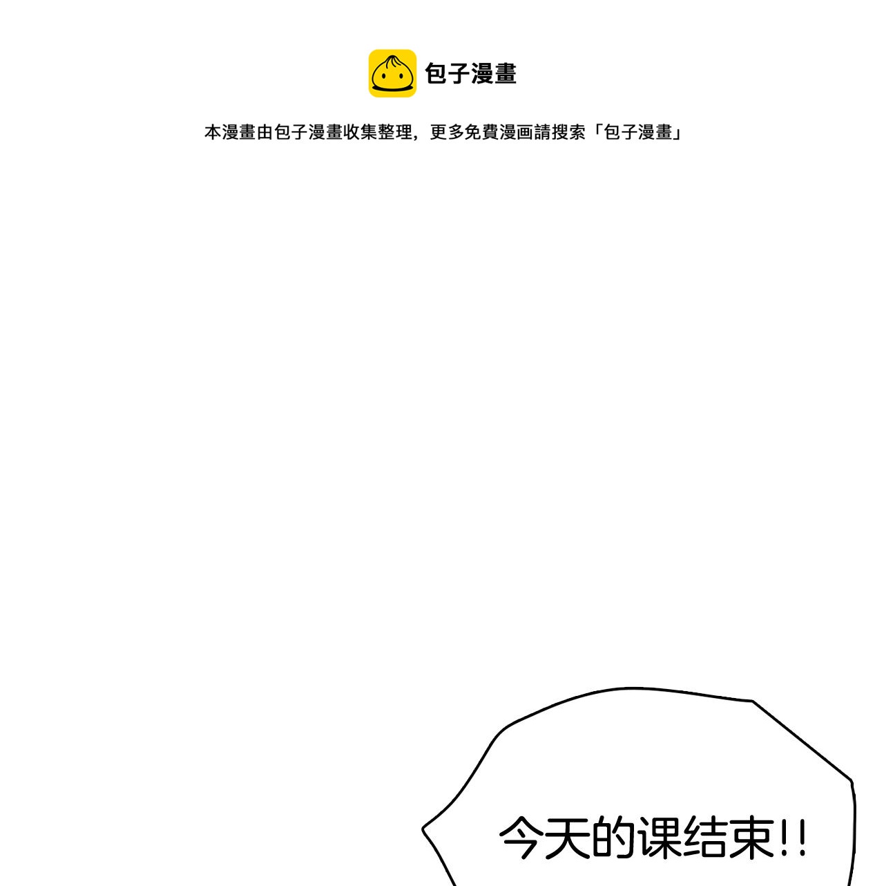 第18话 袭击128