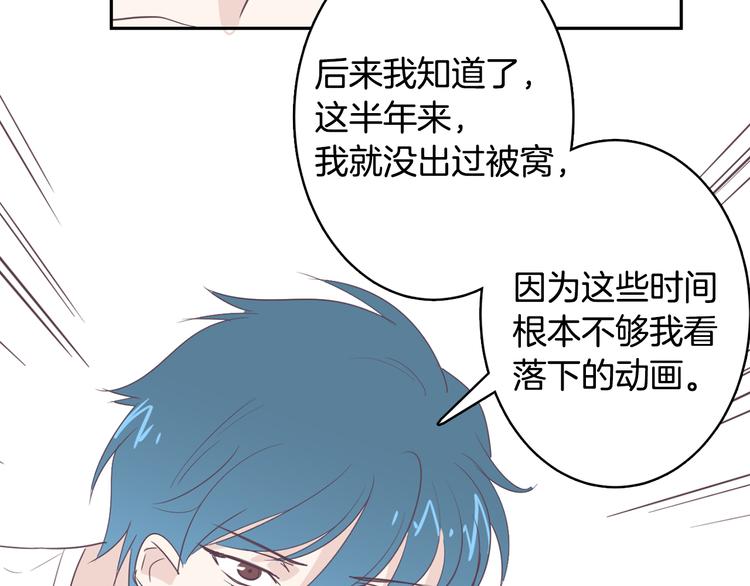 第3话 第二位成员106