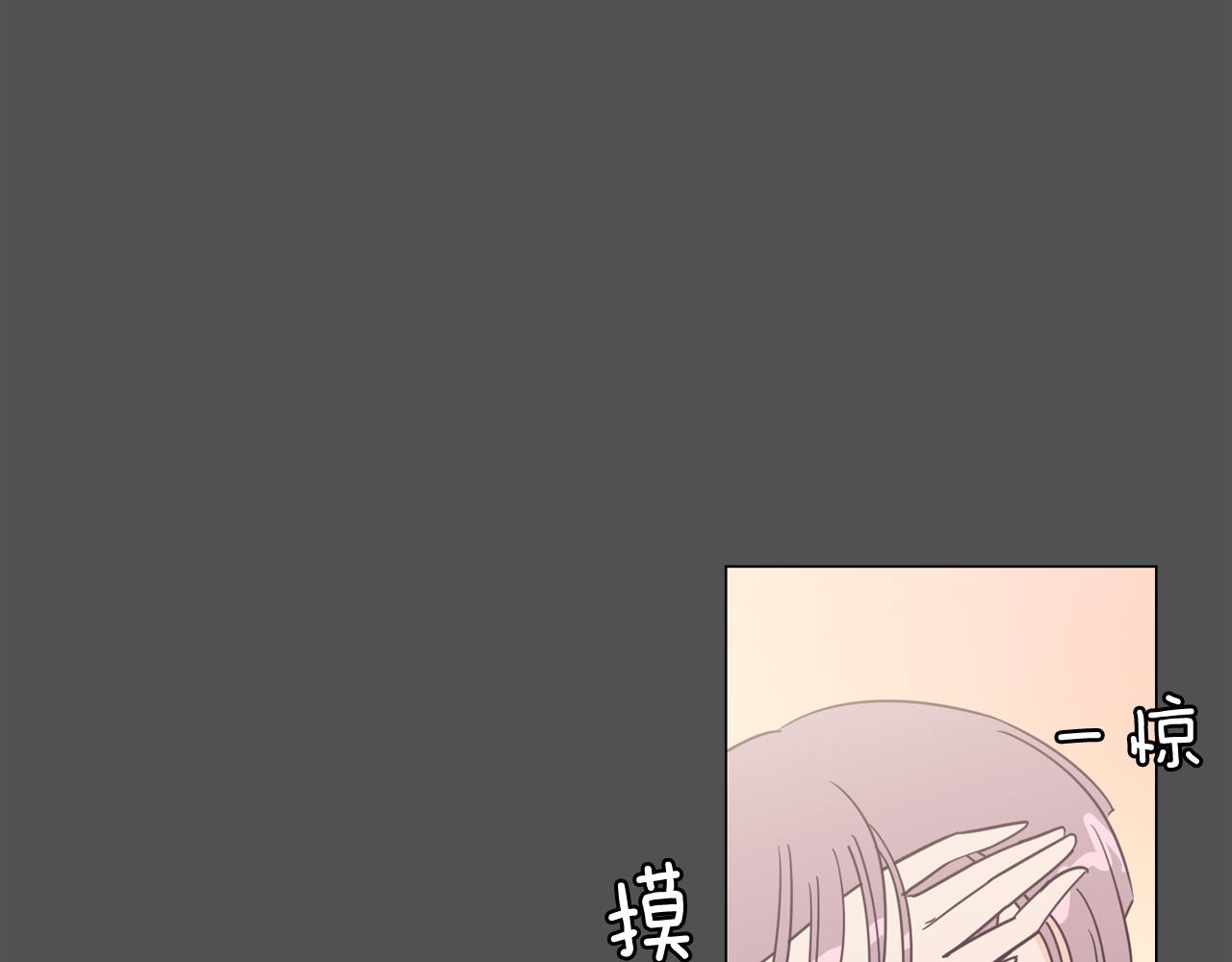 第10话 病毒疫苗23