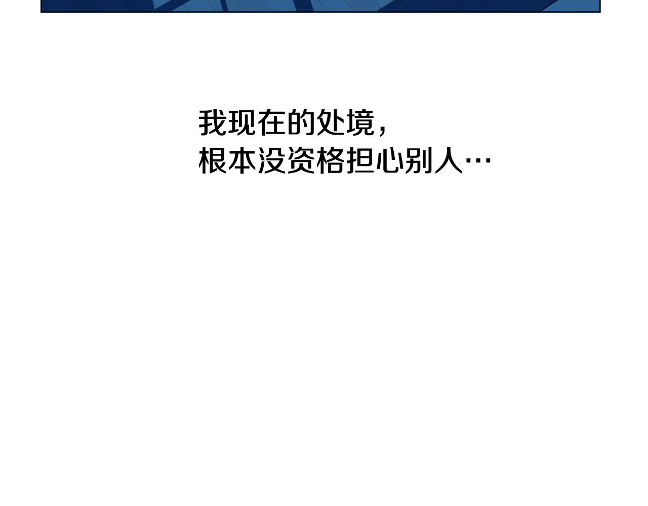 第28话 交往81