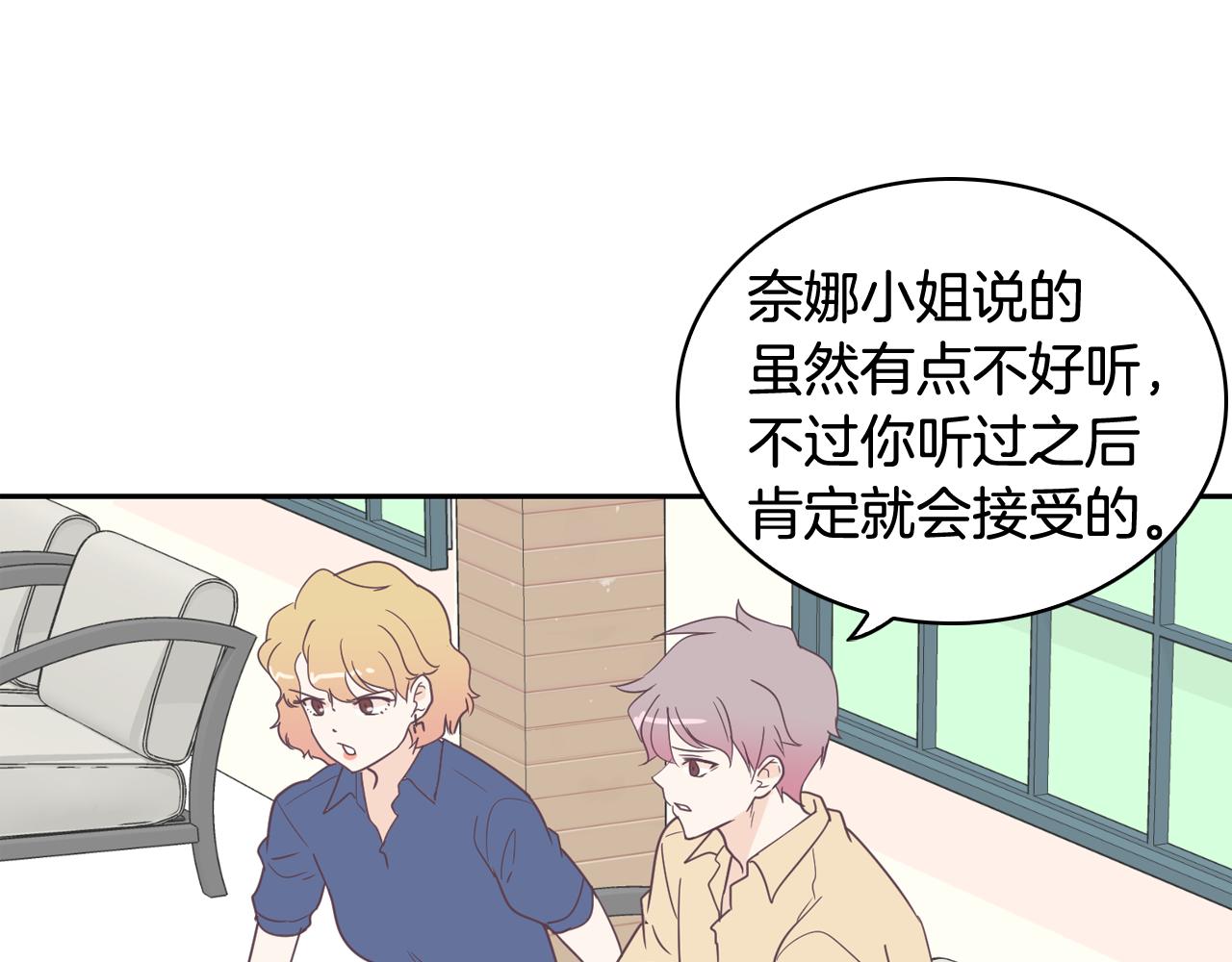 第6话 朋友62