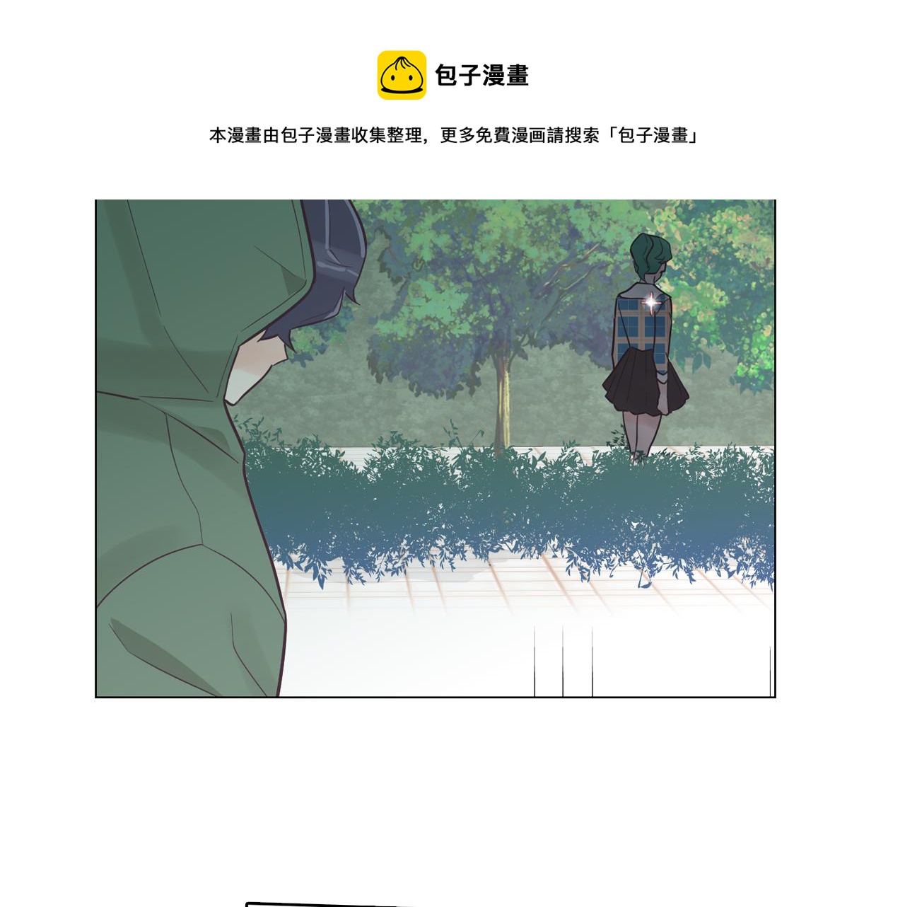 第38话 接受不公平8