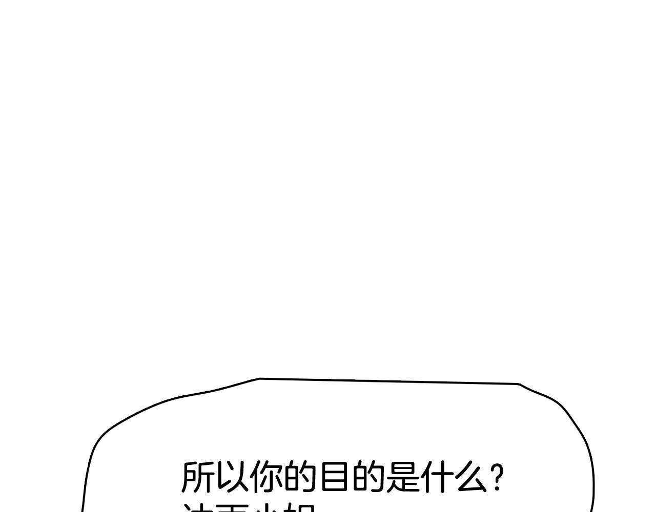 第21话 新的队员？151
