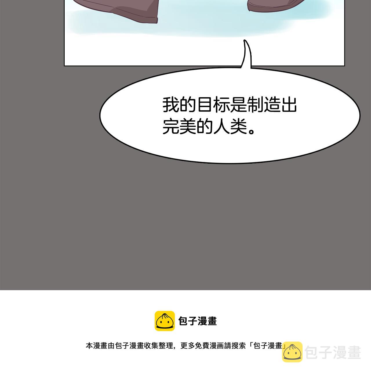 第48话 前尘往事148