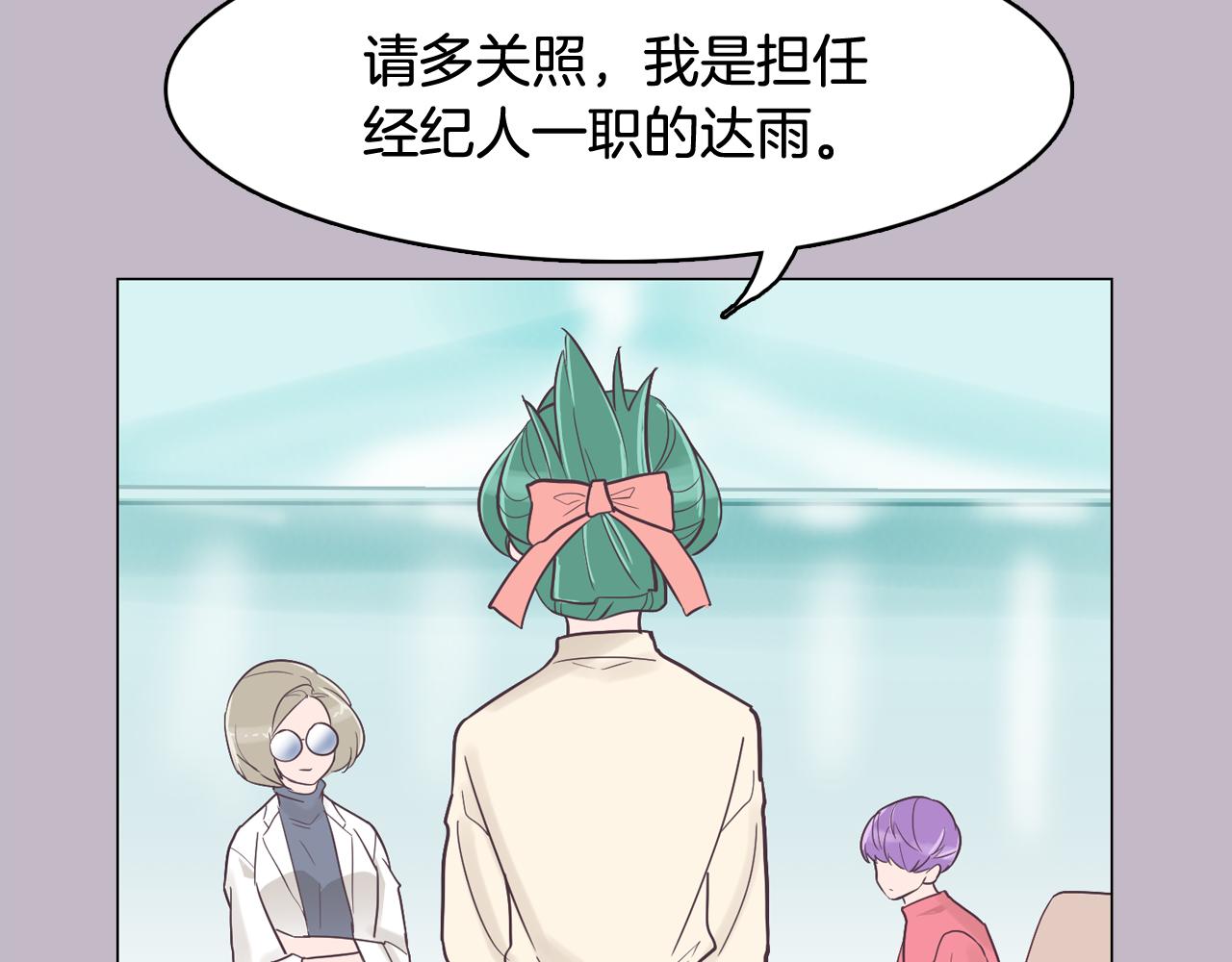 第38话 接受不公平137