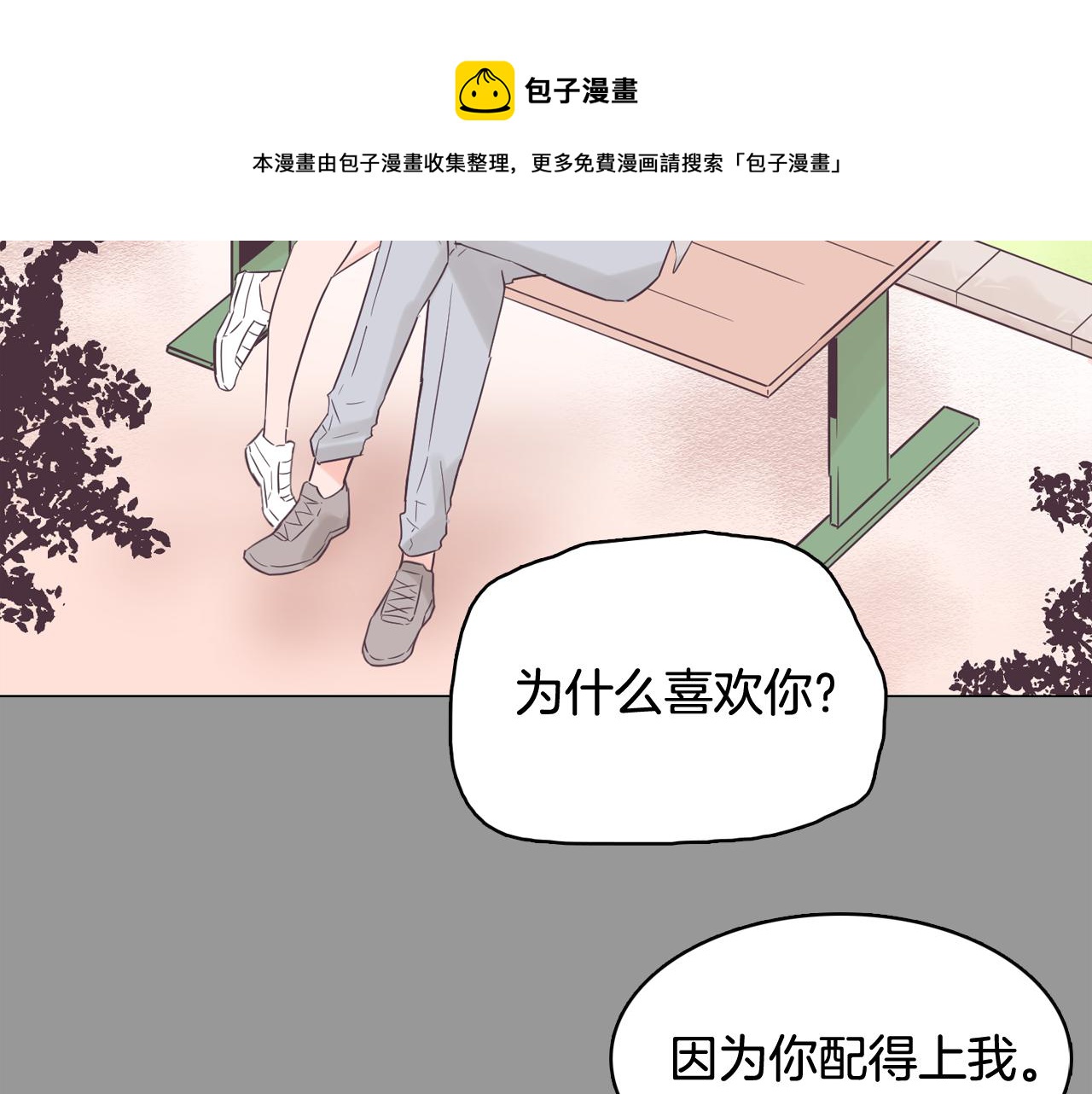第50话 你的妈妈60