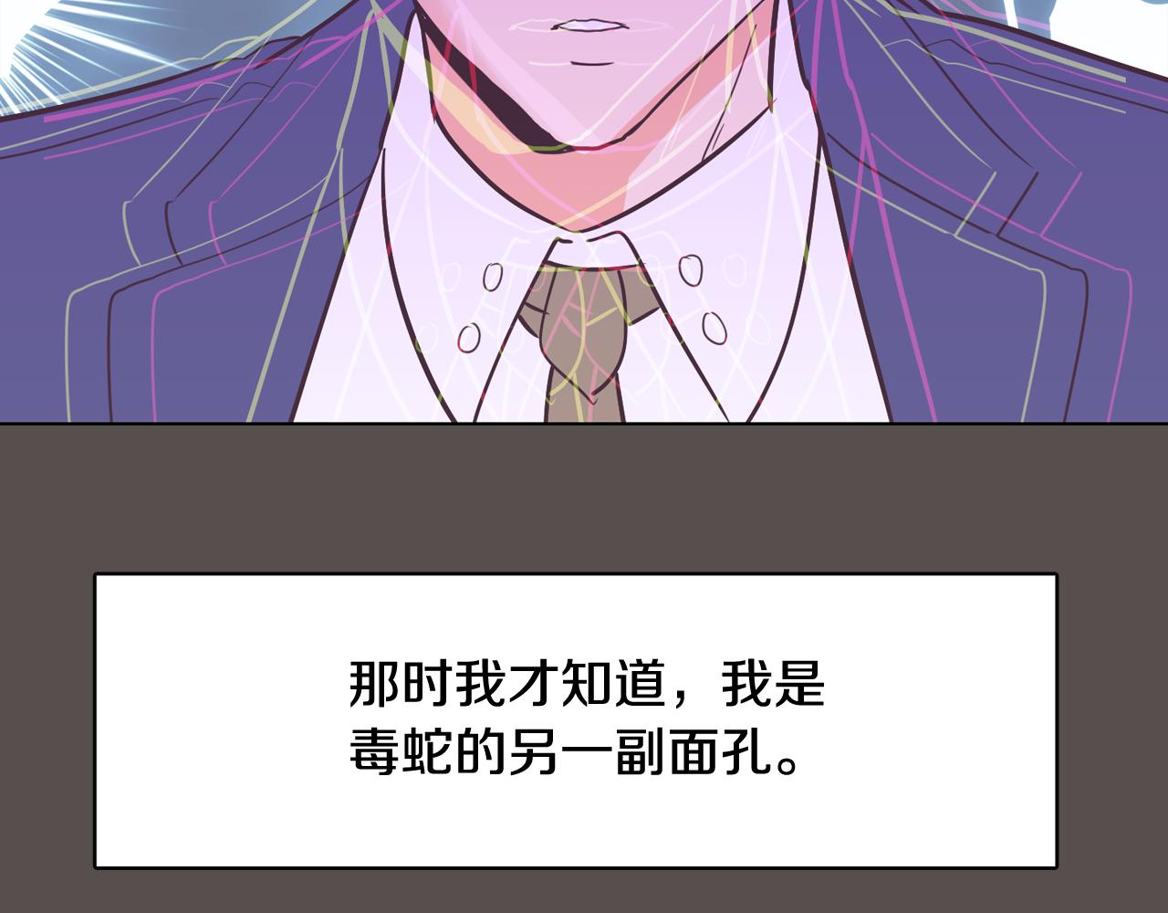 第58话 生命消耗系统啓动146