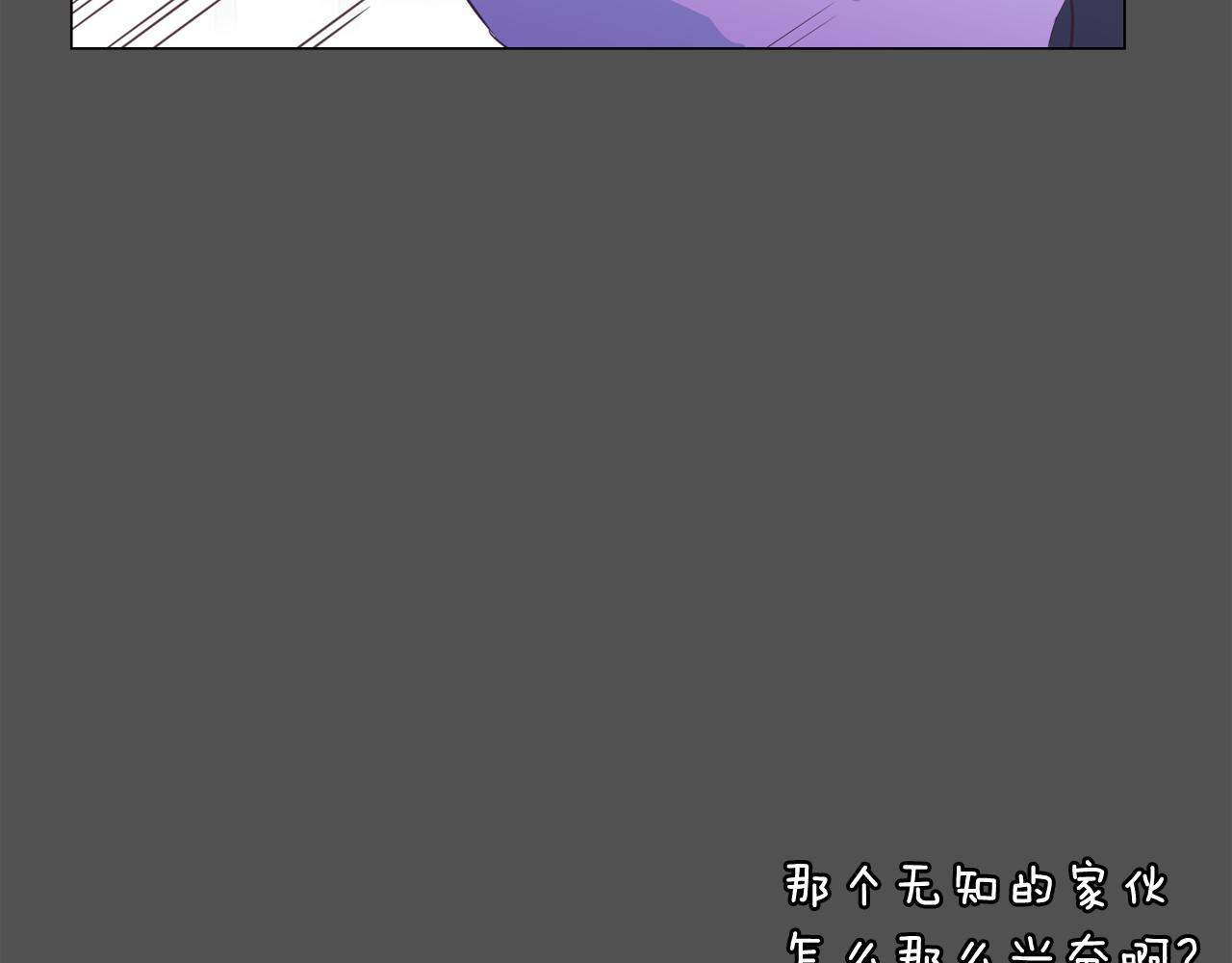 第10话 病毒疫苗5