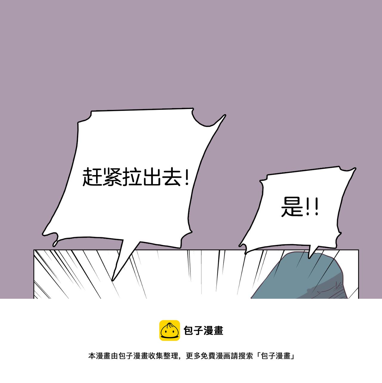 第59话 我只想当我自己108