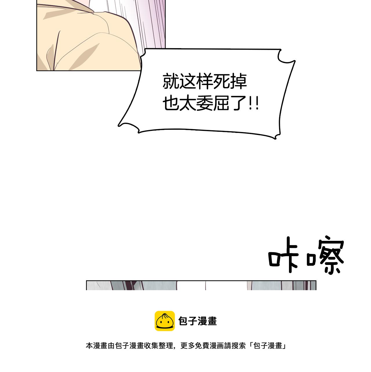 第26话 神秘的哥哥60