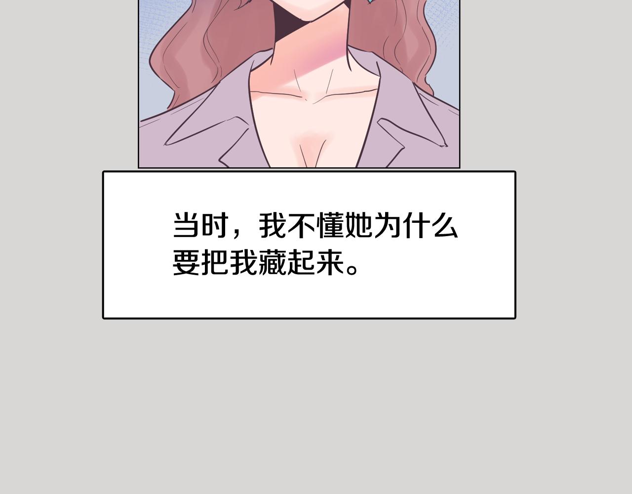 第36话 我有妈妈86