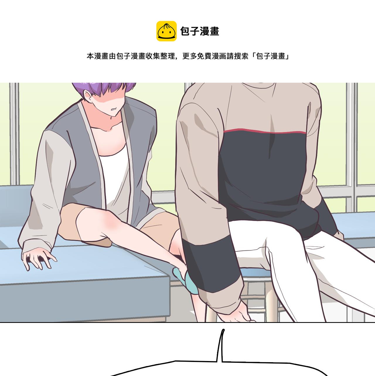 第21话 新的队员？188