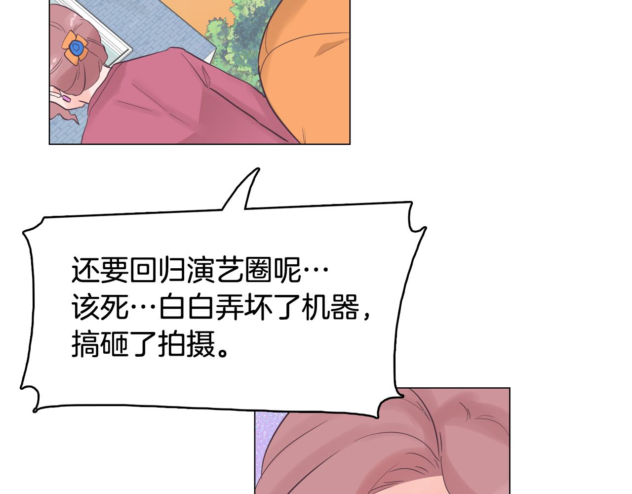 第37话 我会站在你这边41