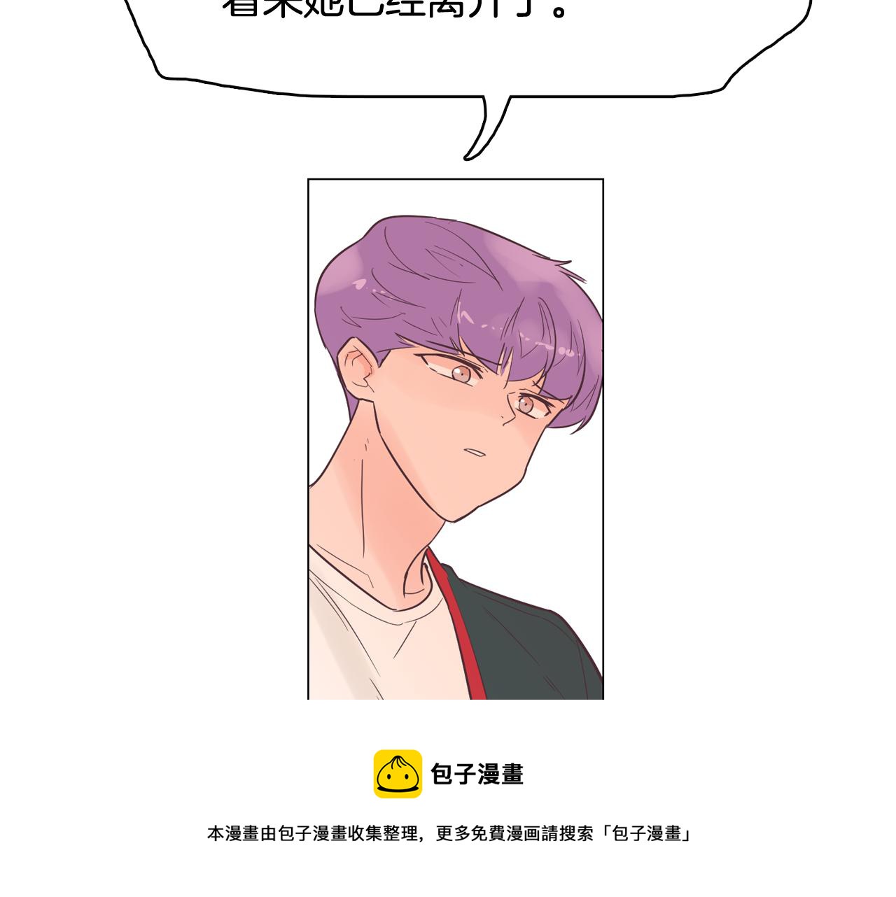 第45话 达雨叛变了116