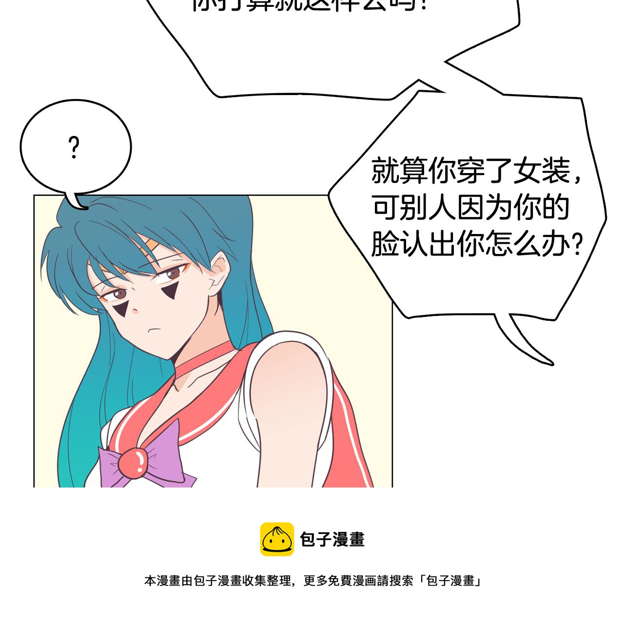 第11话 混入比赛24