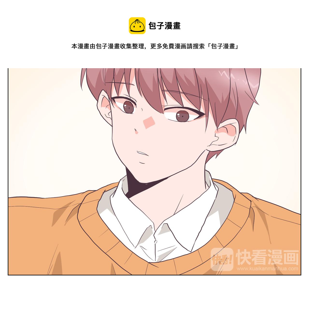第28话 交往24