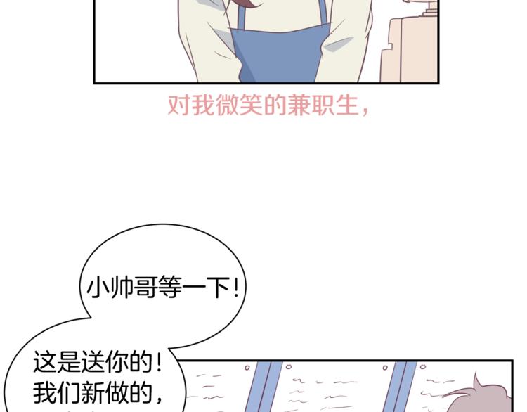 第1话 重生12