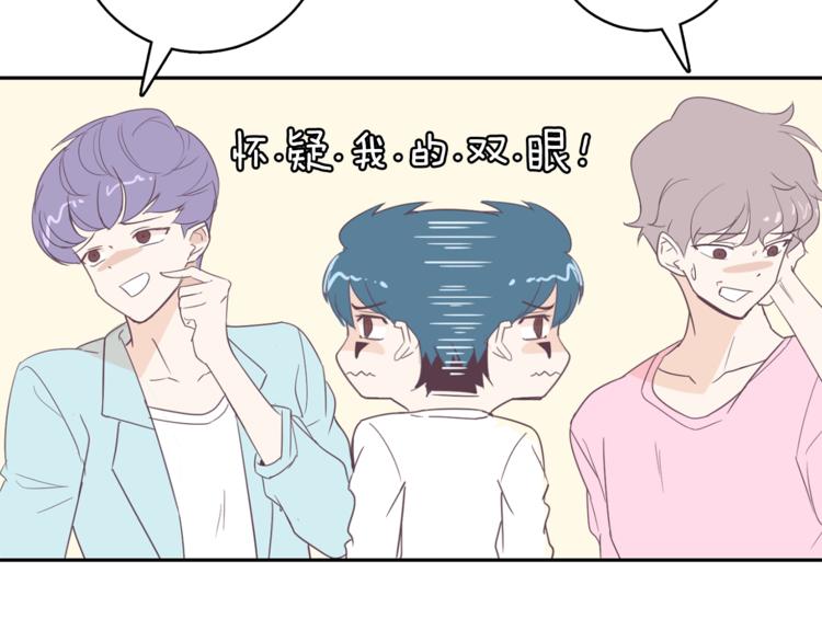 第4话 第三位成员26