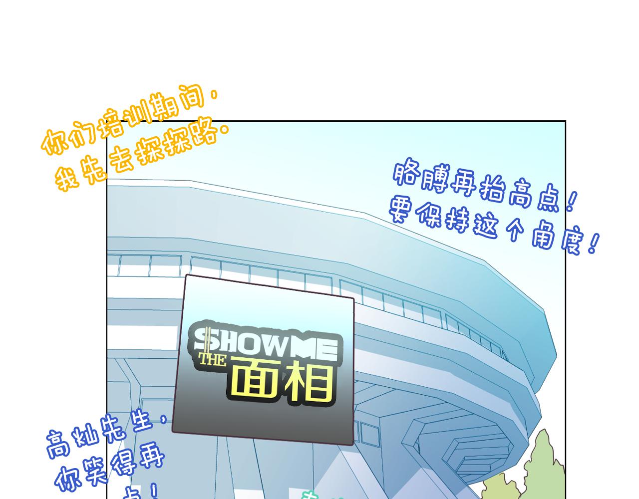 第11话 混入比赛21