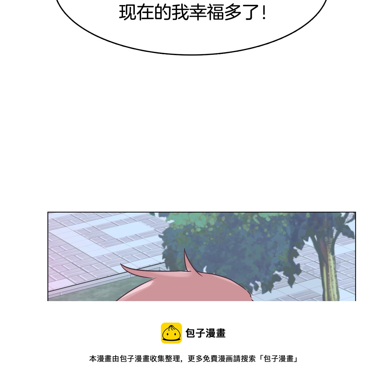 第30话 旧照被曝光84
