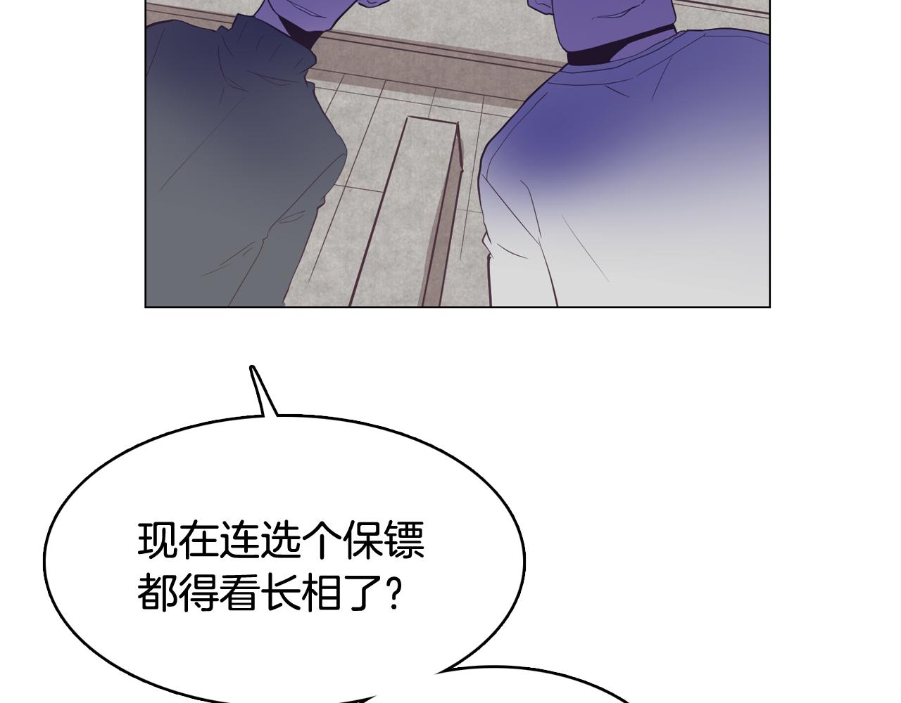 第24话 将计就计75
