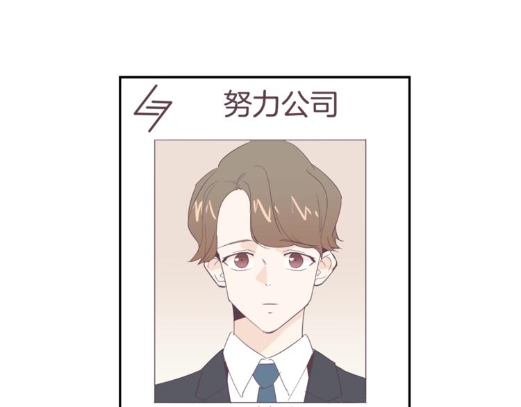 第4话 第三位成员119