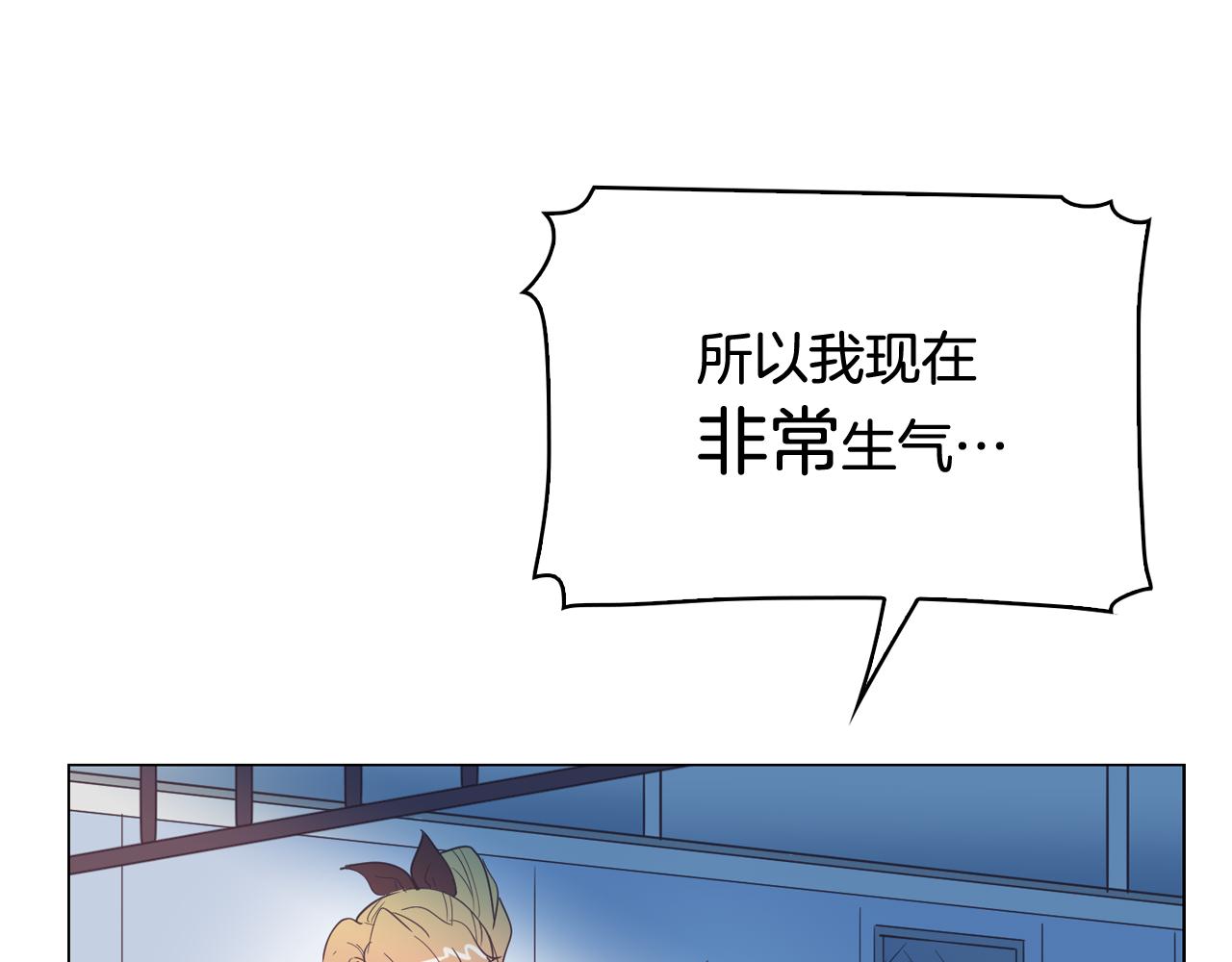 第9话 实话武器6