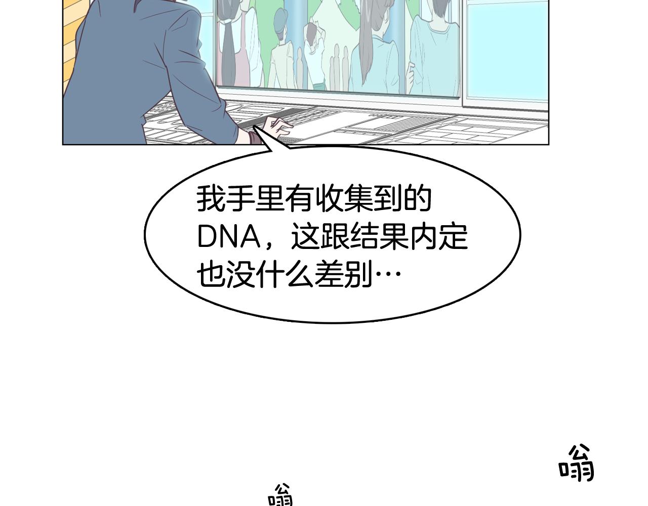第13话 潜入51