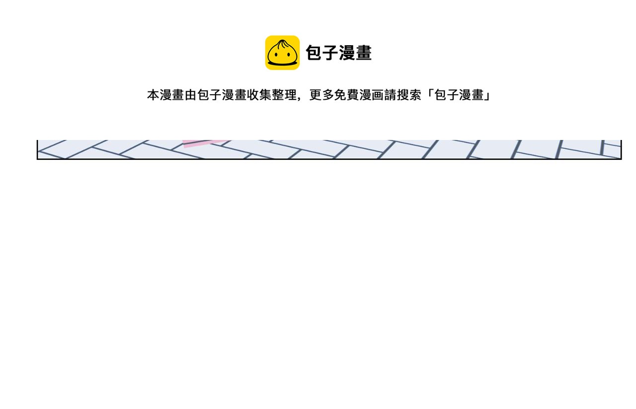 第46话 不会坐以待毙8