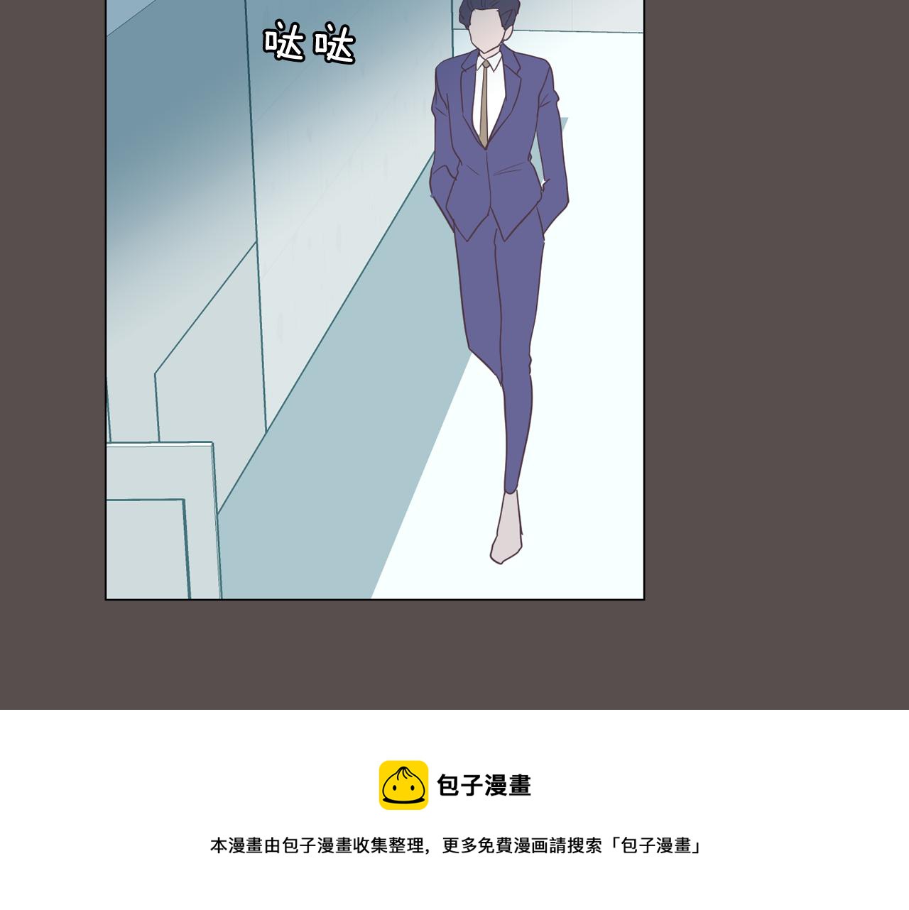 第58话 生命消耗系统啓动136