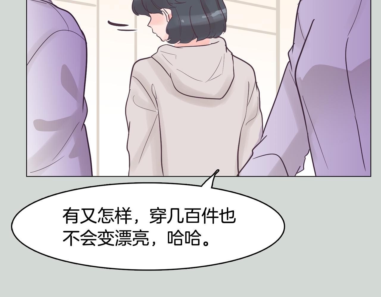第32话 能让你心痛的人121
