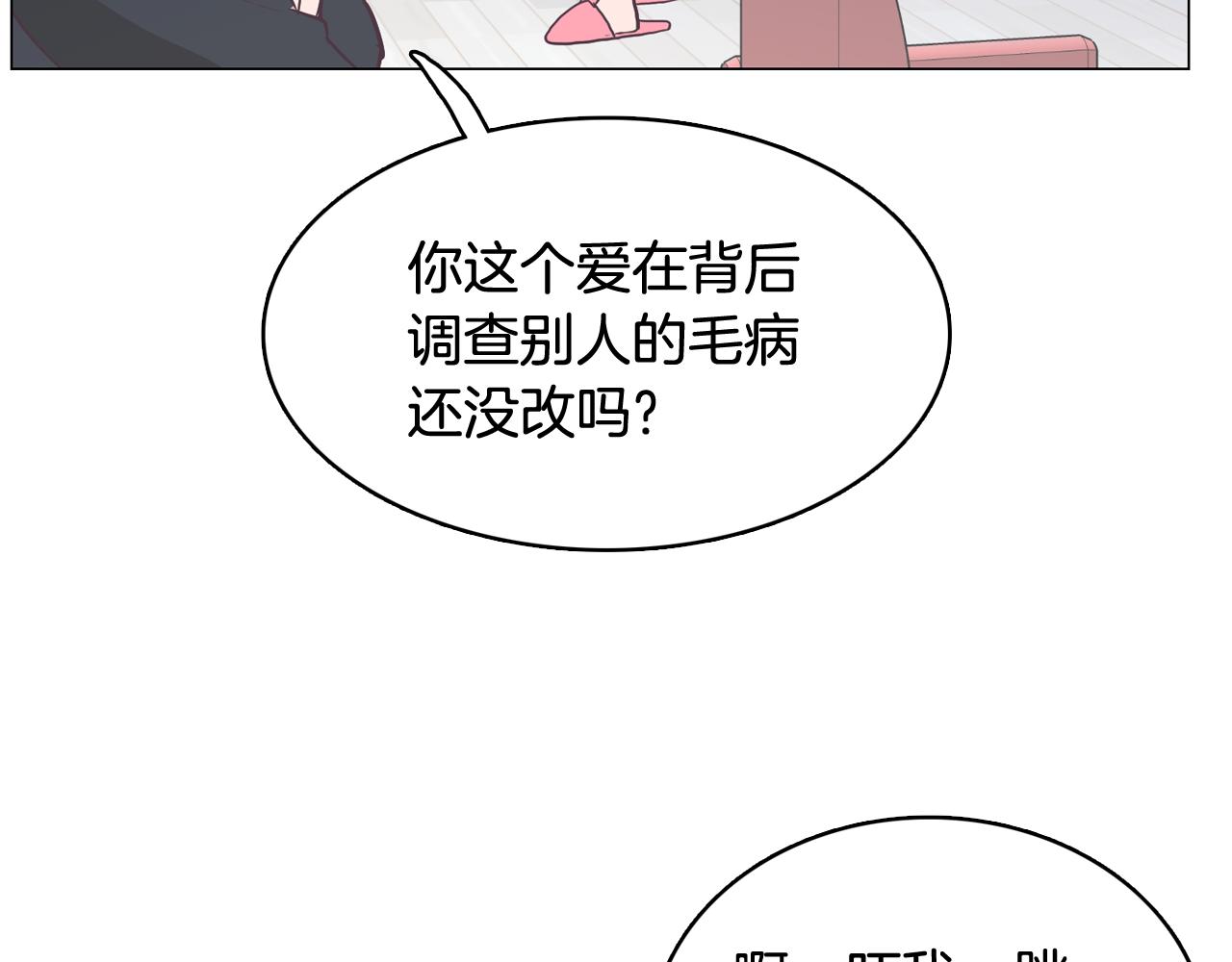 第22话 替代品154
