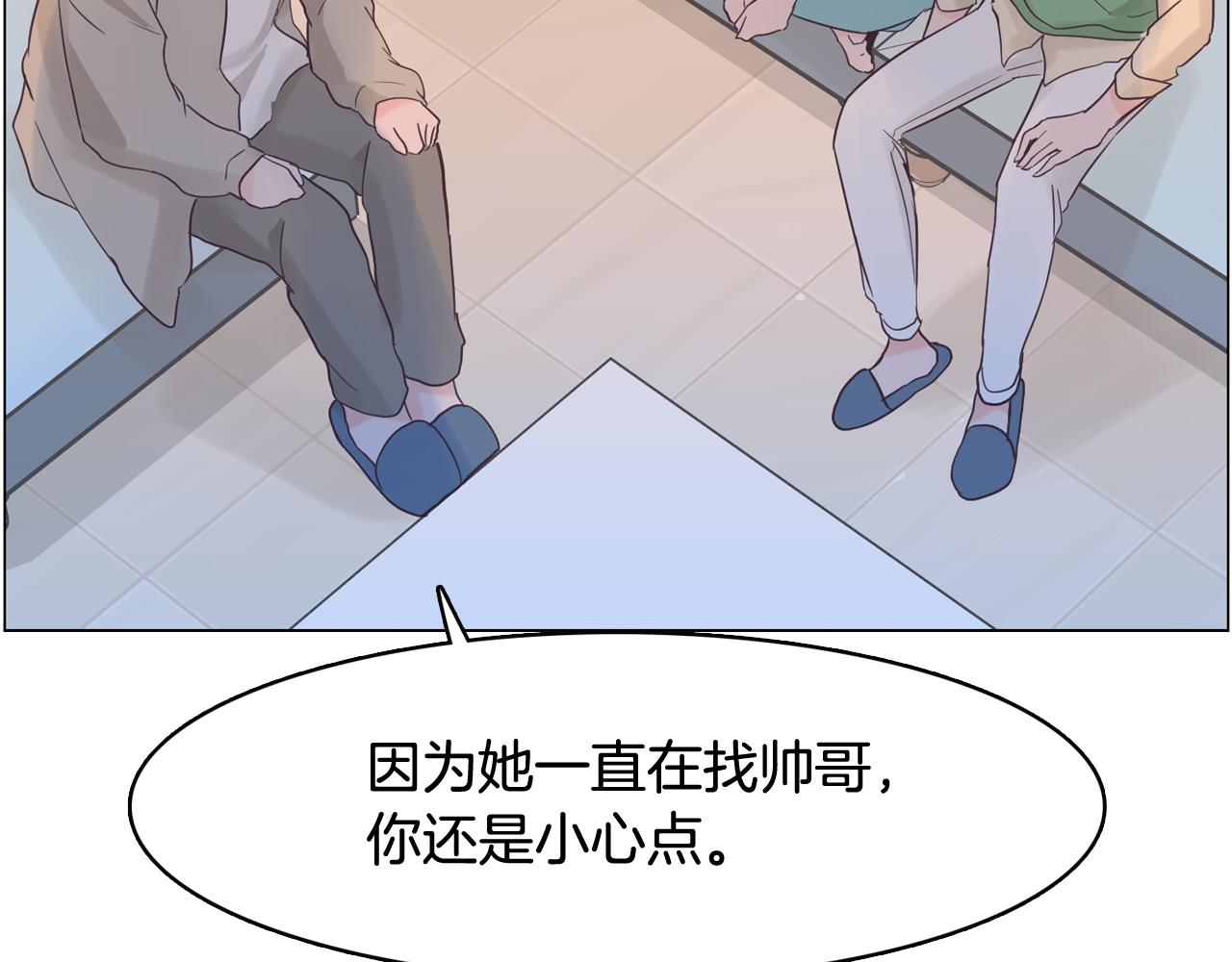 第40话 偿还我的青春134